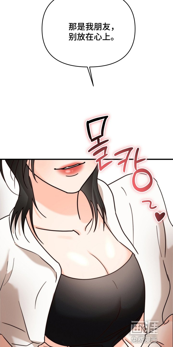 第5章：拒绝