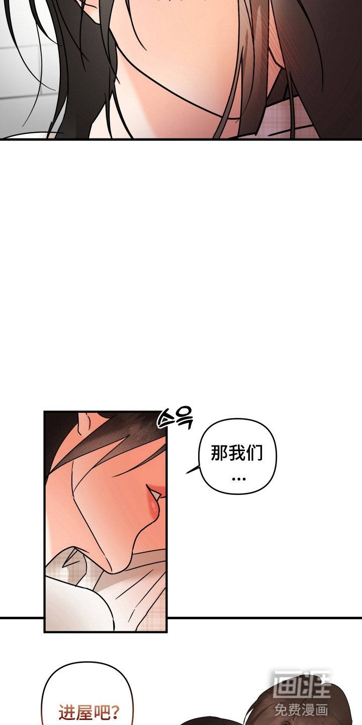 第5章：拒绝