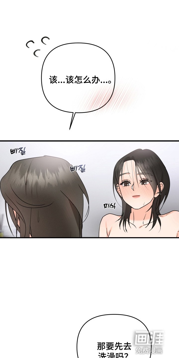 第5章：拒绝