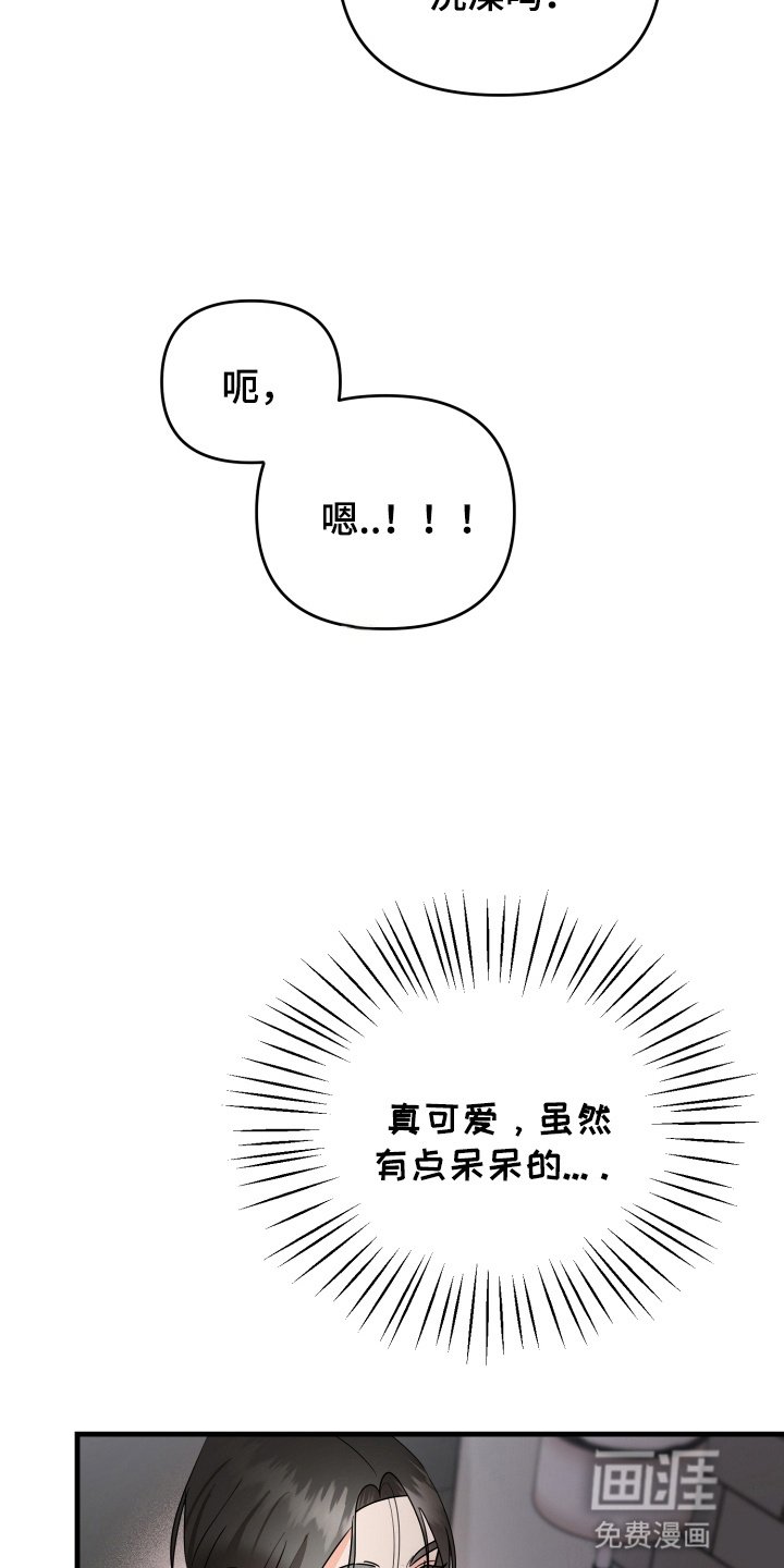 第5章：拒绝