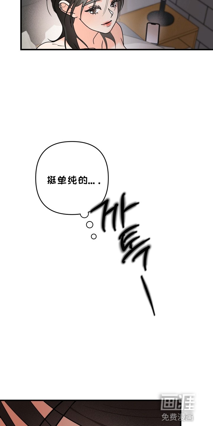 第5章：拒绝