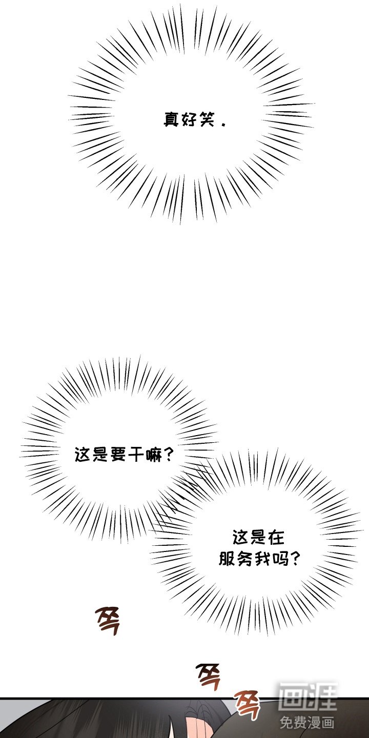 第5章：拒绝