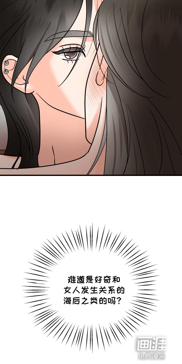 第5章：拒绝