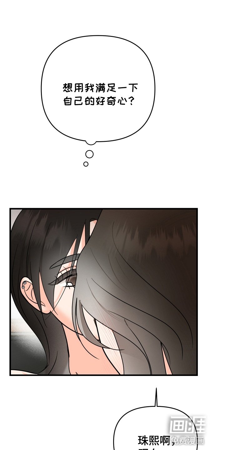 第5章：拒绝