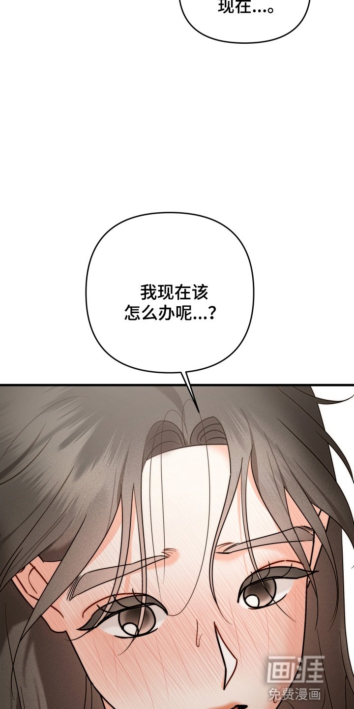 第5章：拒绝