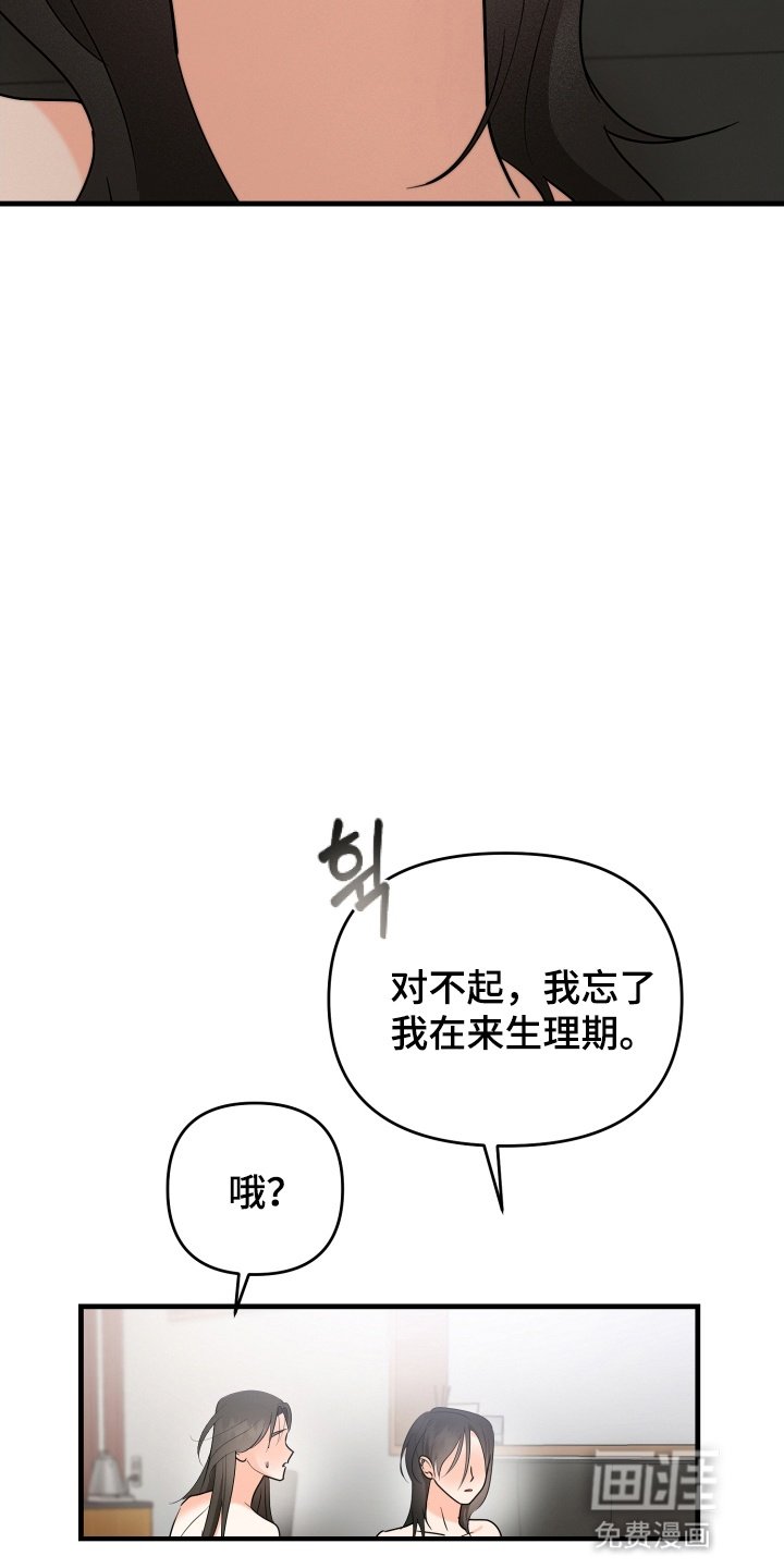 第5章：拒绝