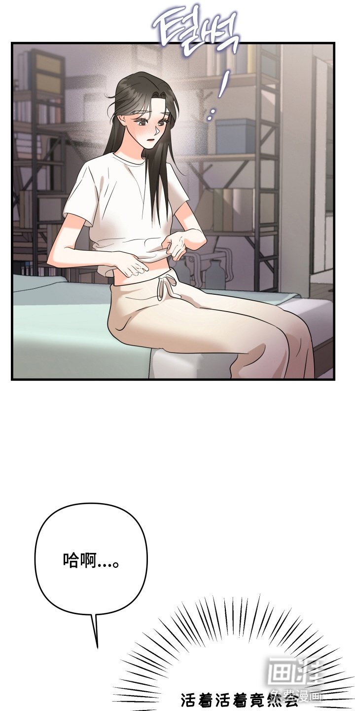 第5章：拒绝