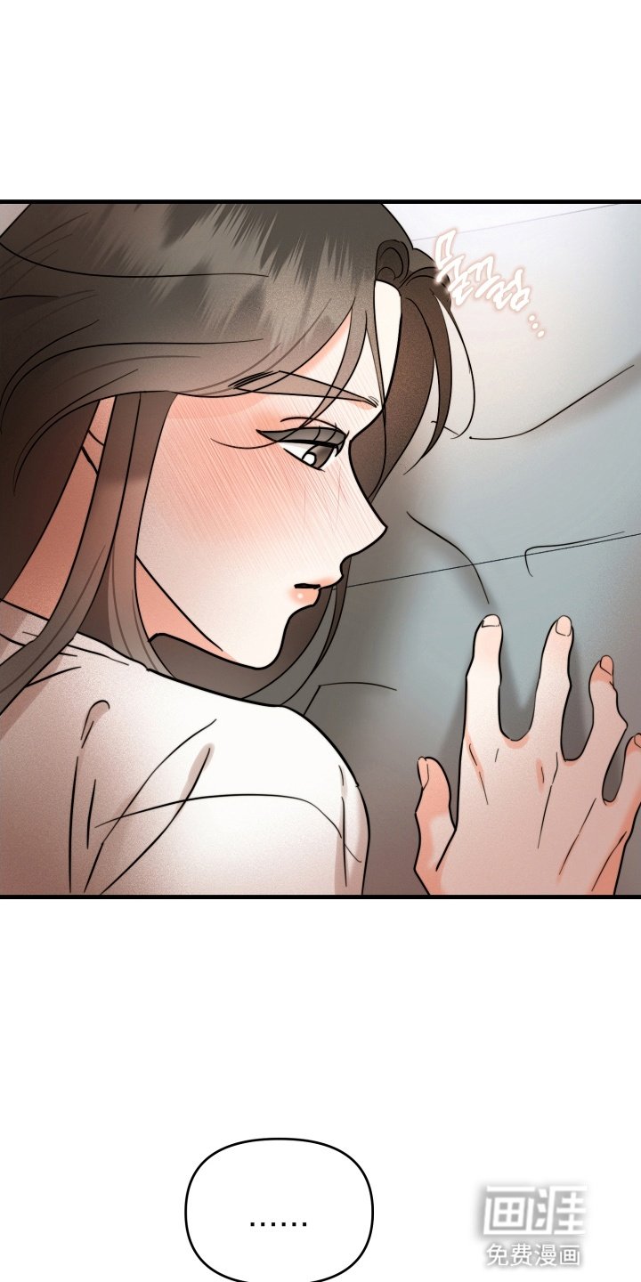 第6章：懊悔