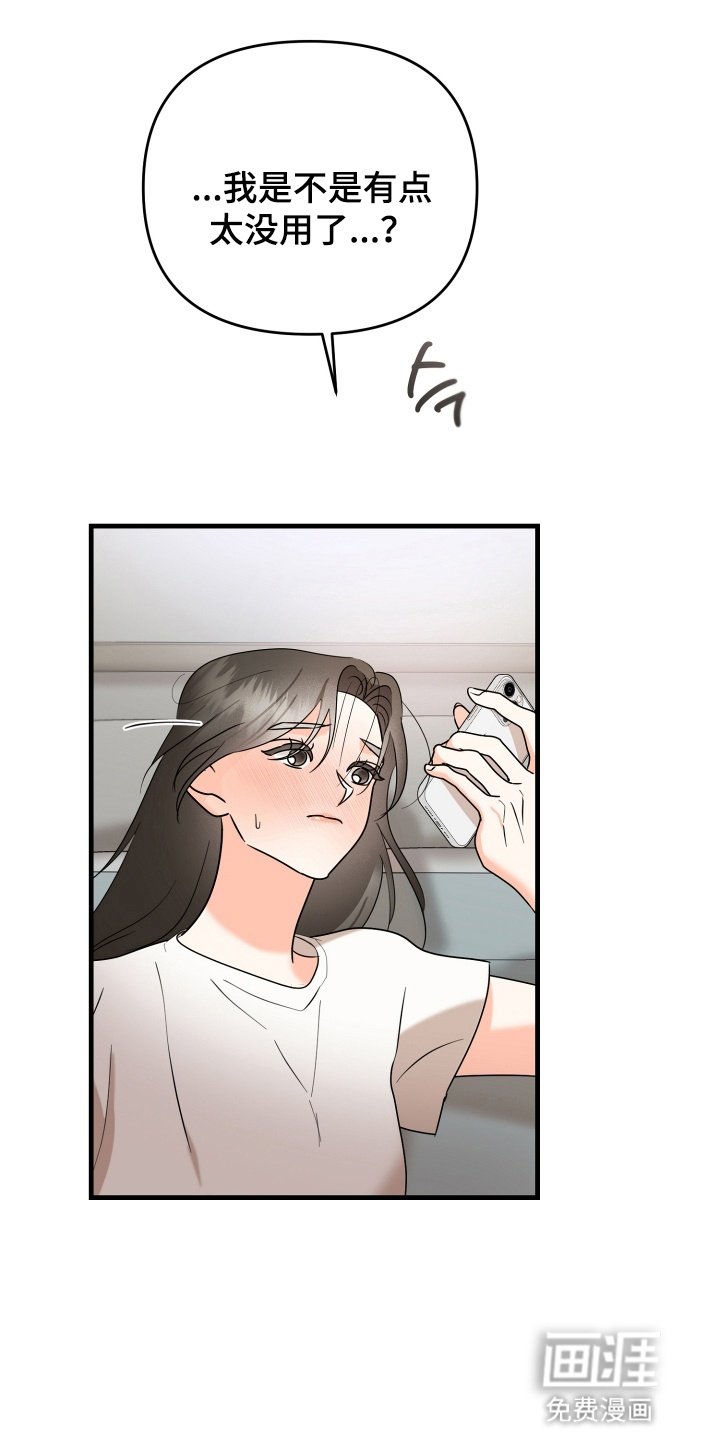 第6章：懊悔