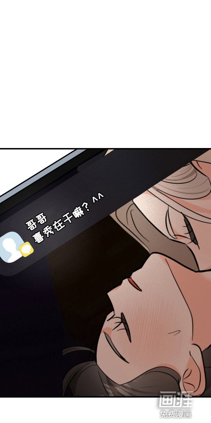 第6章：懊悔