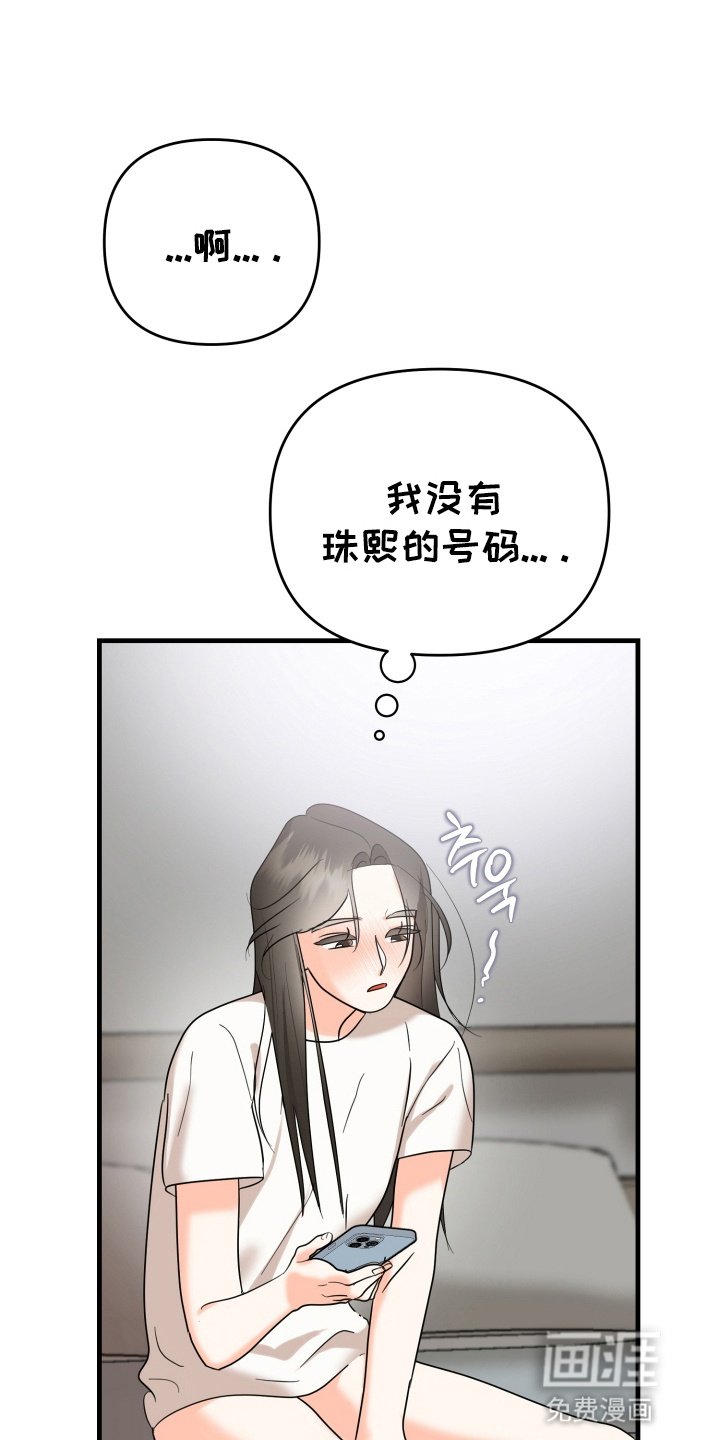 第6章：懊悔