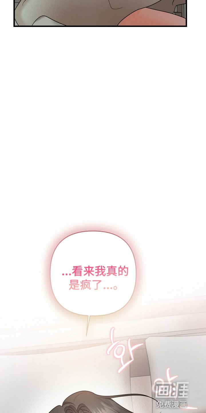 第6章：懊悔