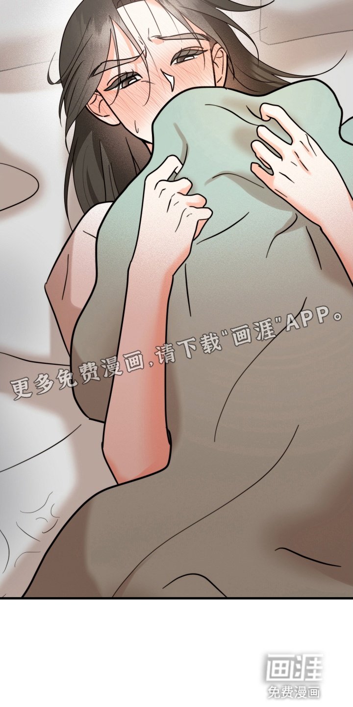 第6章：懊悔