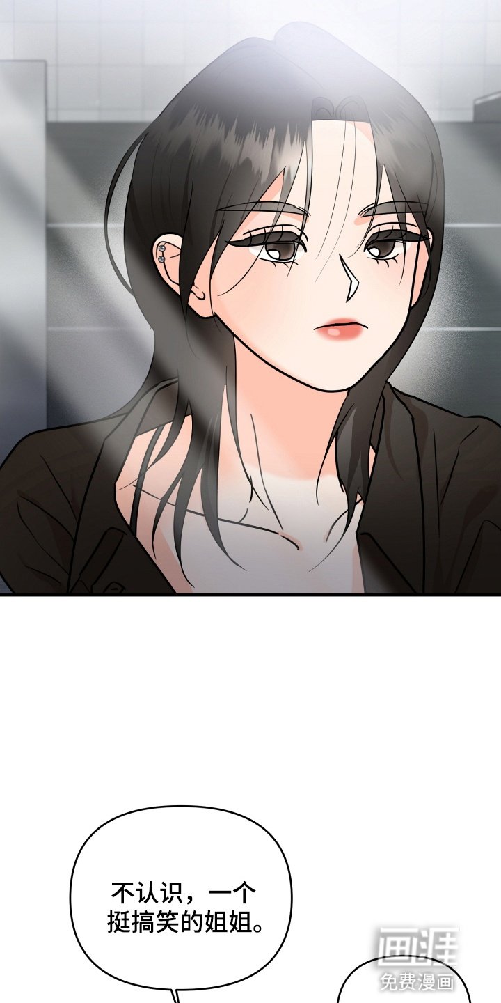 第6章：懊悔