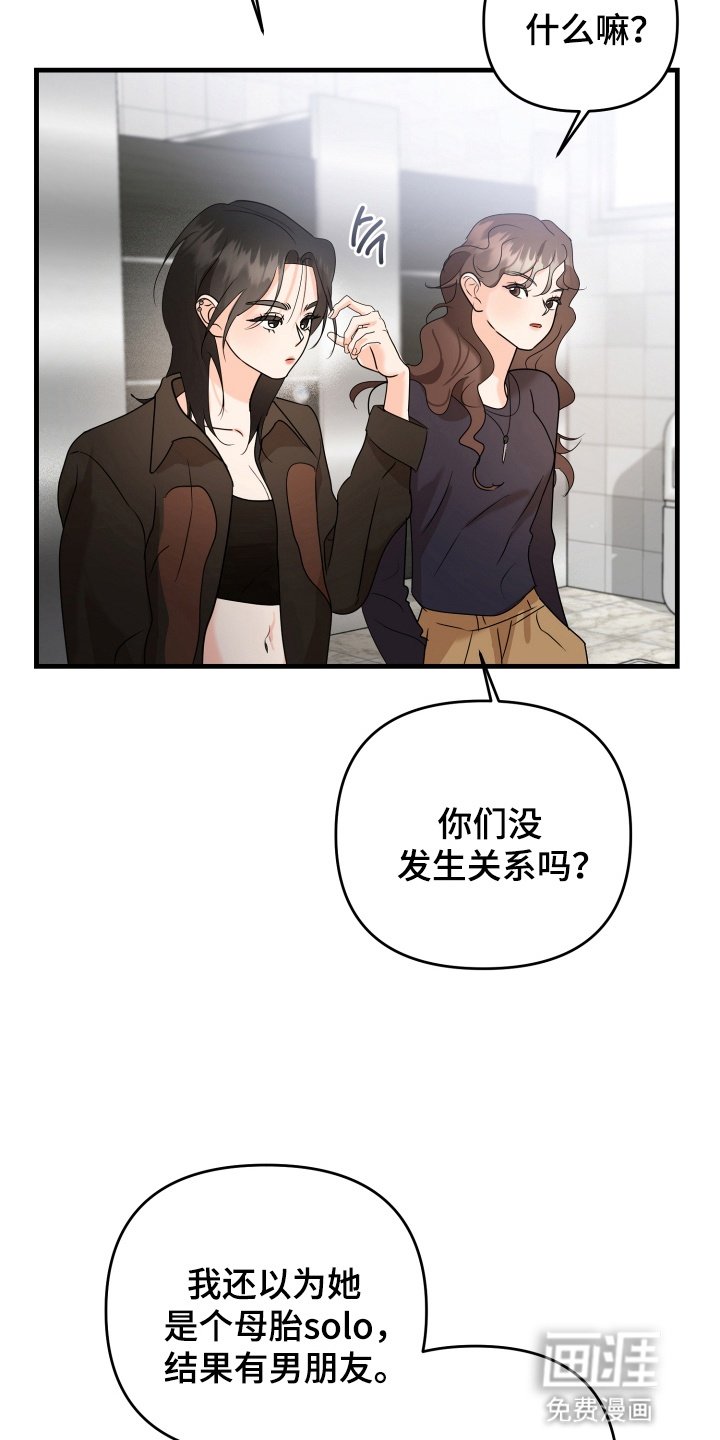 第6章：懊悔