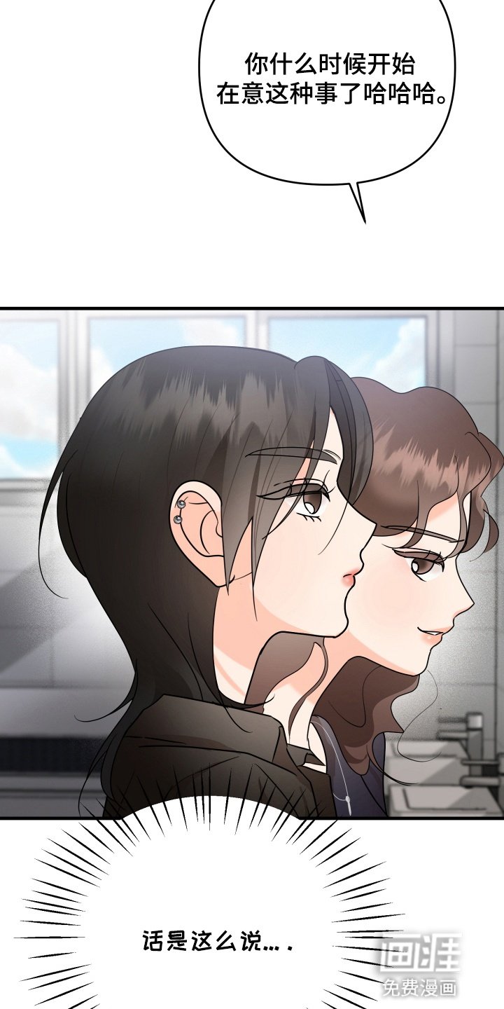 第6章：懊悔