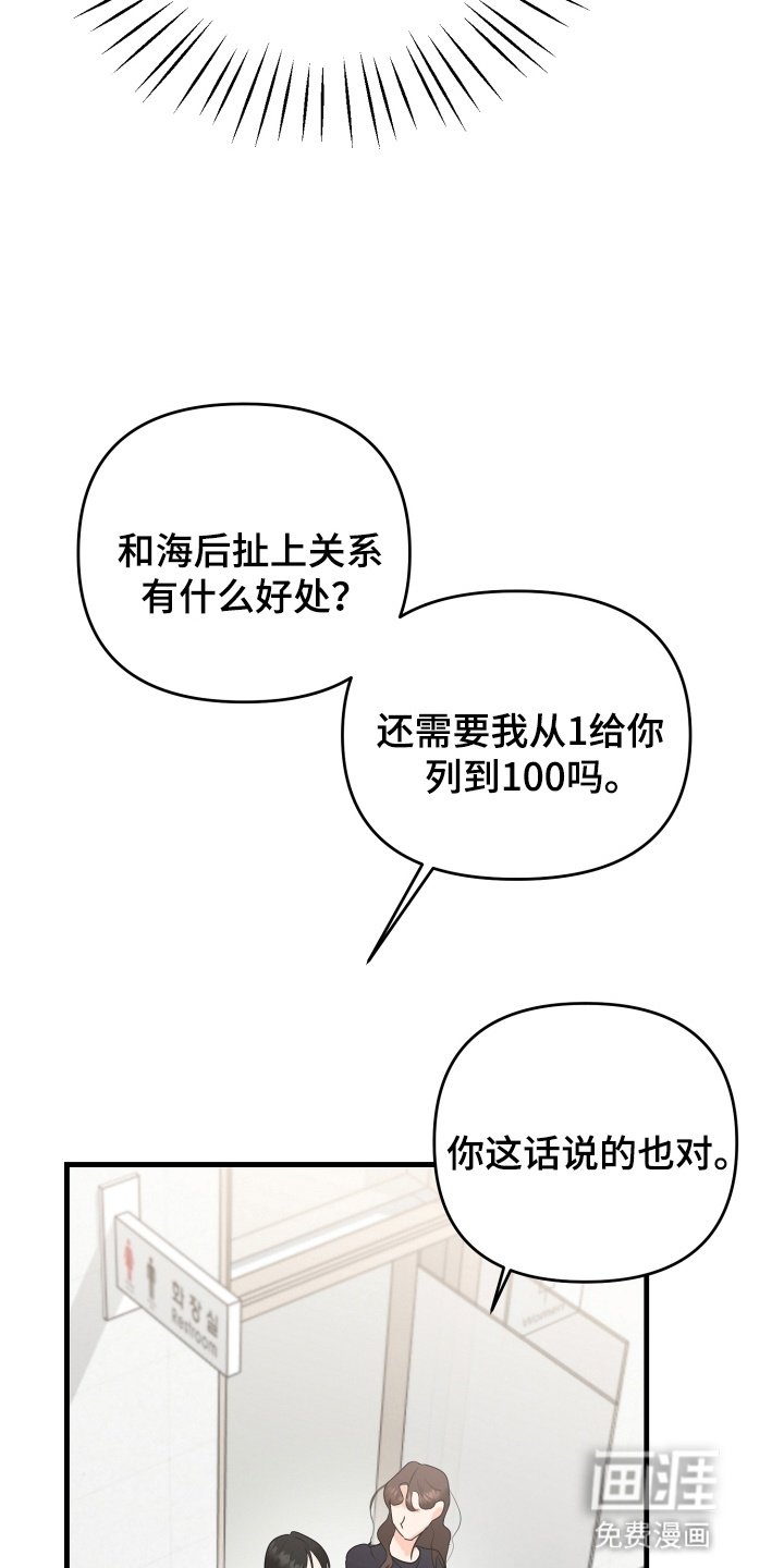 第6章：懊悔