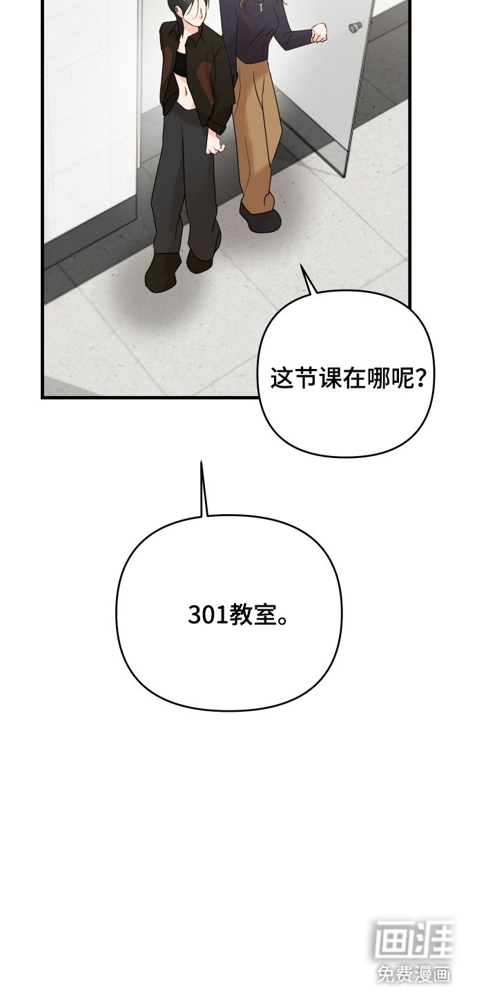 第6章：懊悔