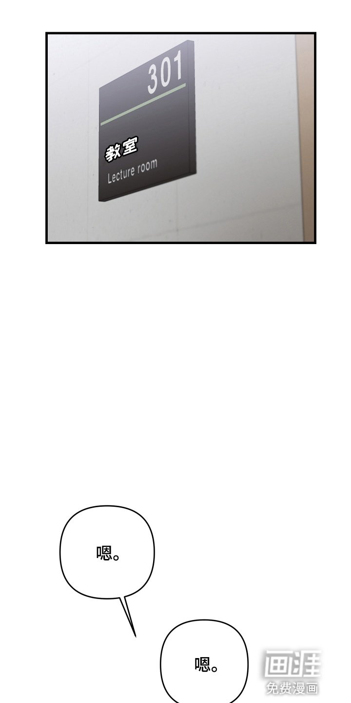 第6章：懊悔