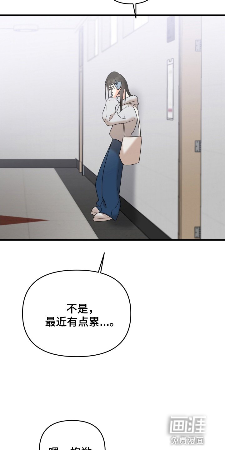 第6章：懊悔