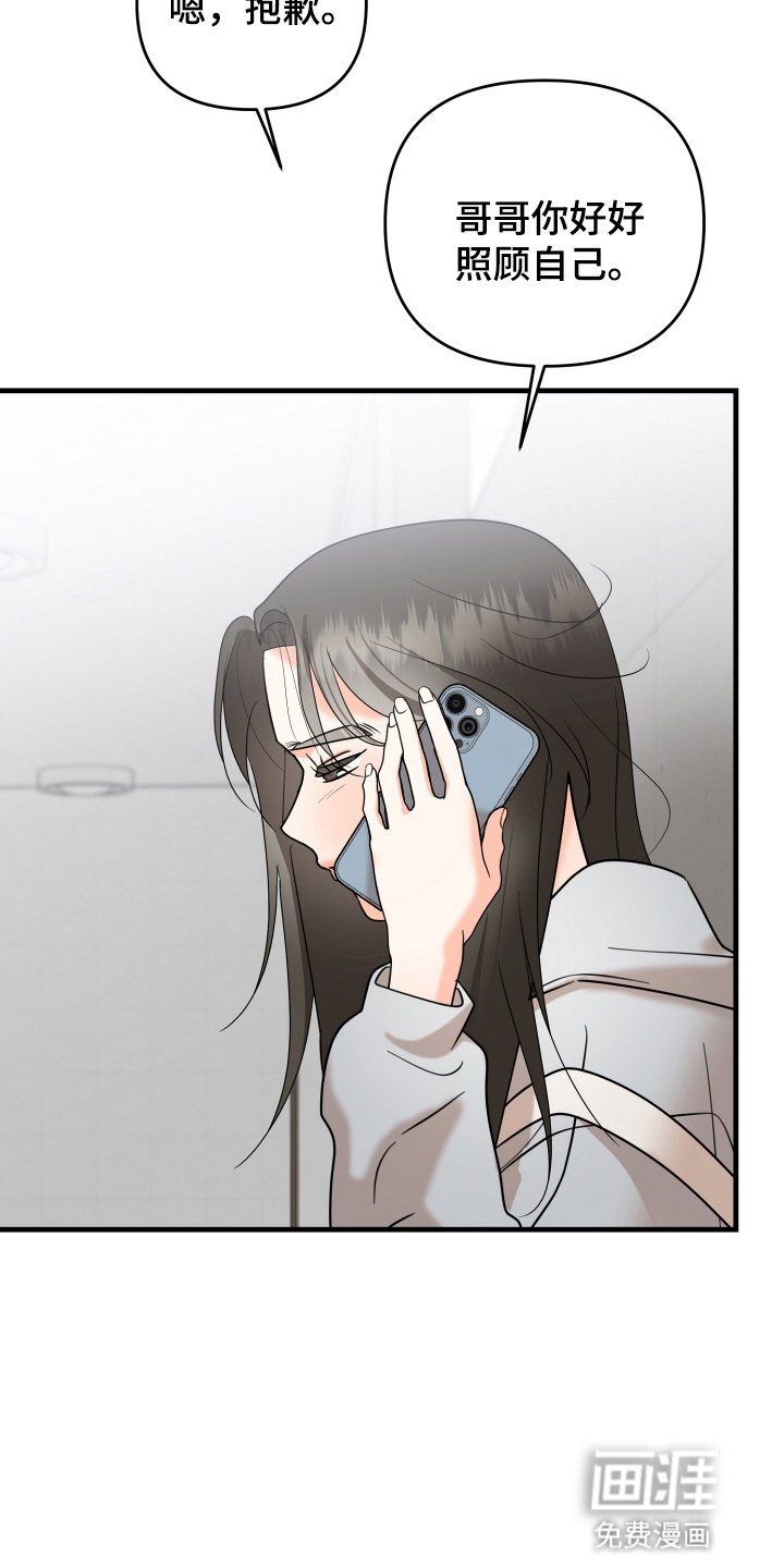 第6章：懊悔