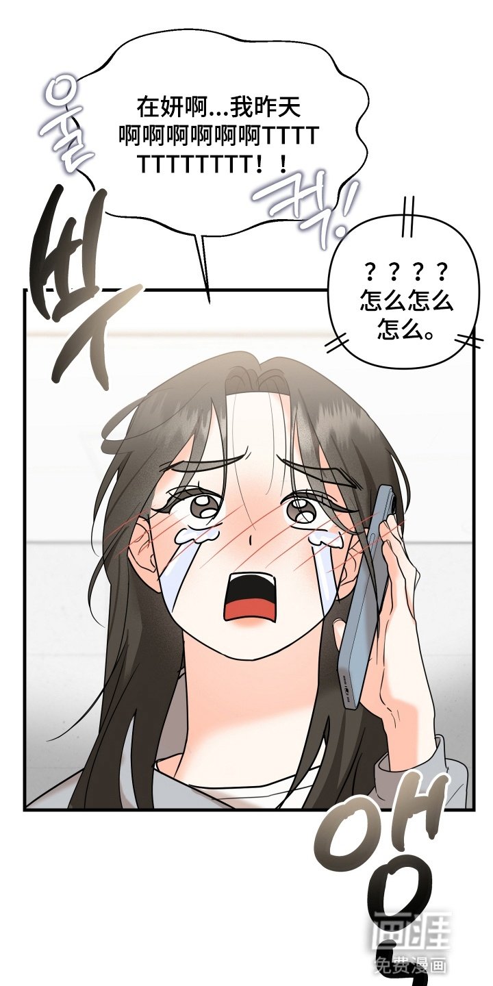 第6章：懊悔