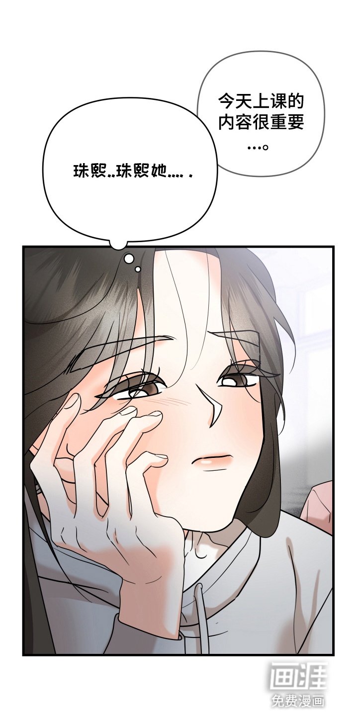 第6章：懊悔