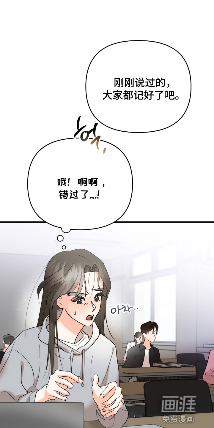 第6章：懊悔