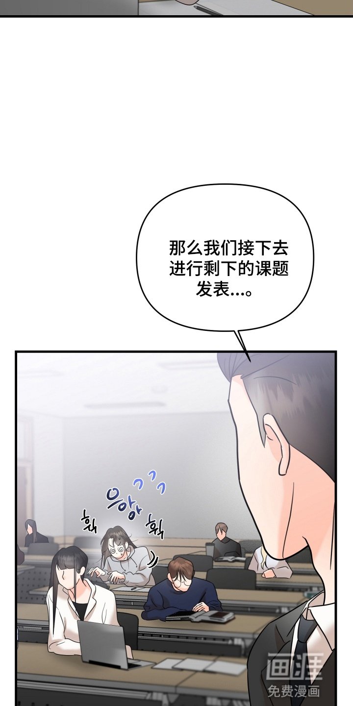 第6章：懊悔