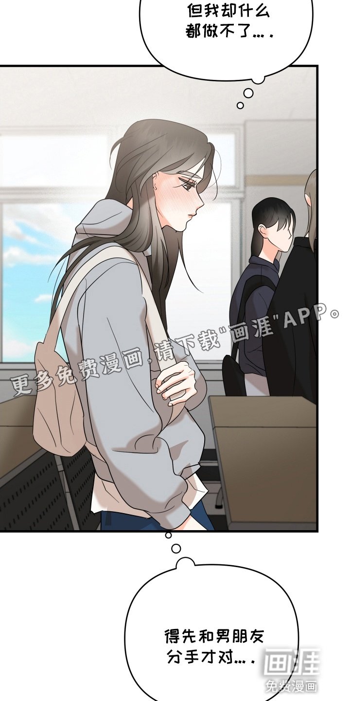第7章：会联络你的