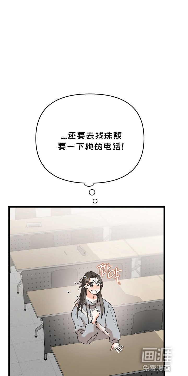第7章：会联络你的