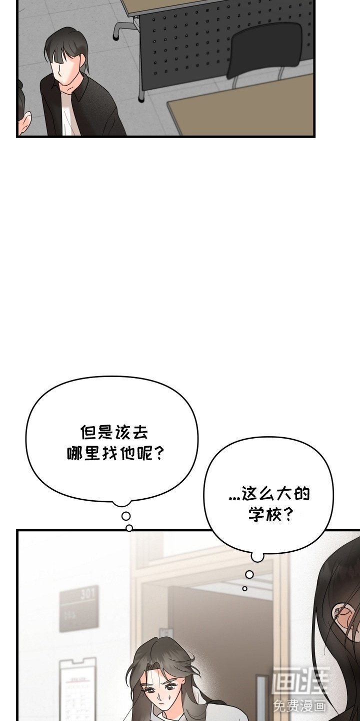 第7章：会联络你的