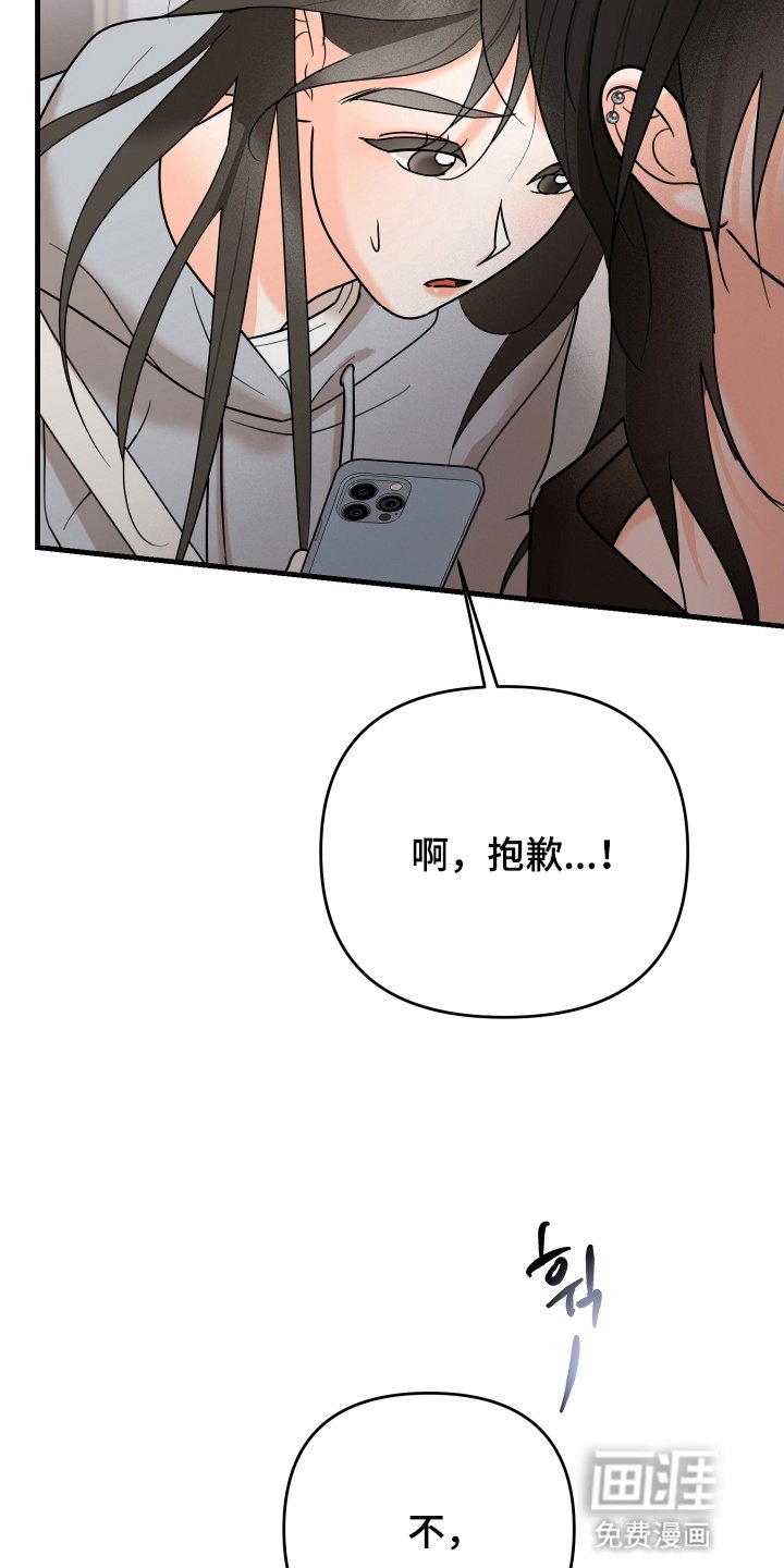 第7章：会联络你的