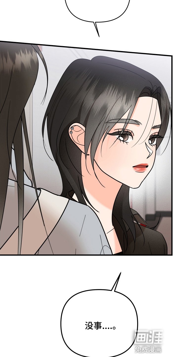 第7章：会联络你的
