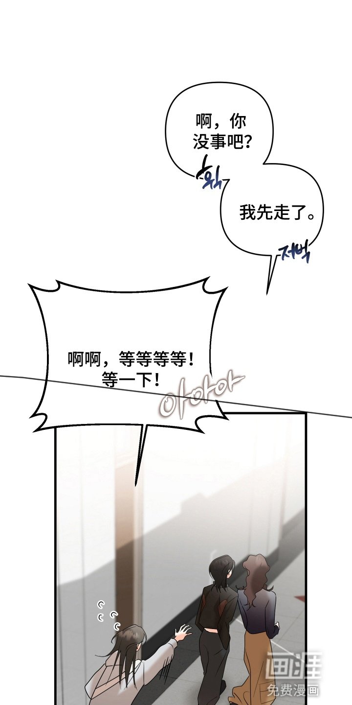 第7章：会联络你的