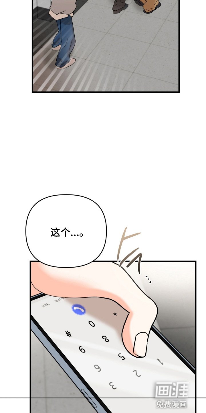 第7章：会联络你的
