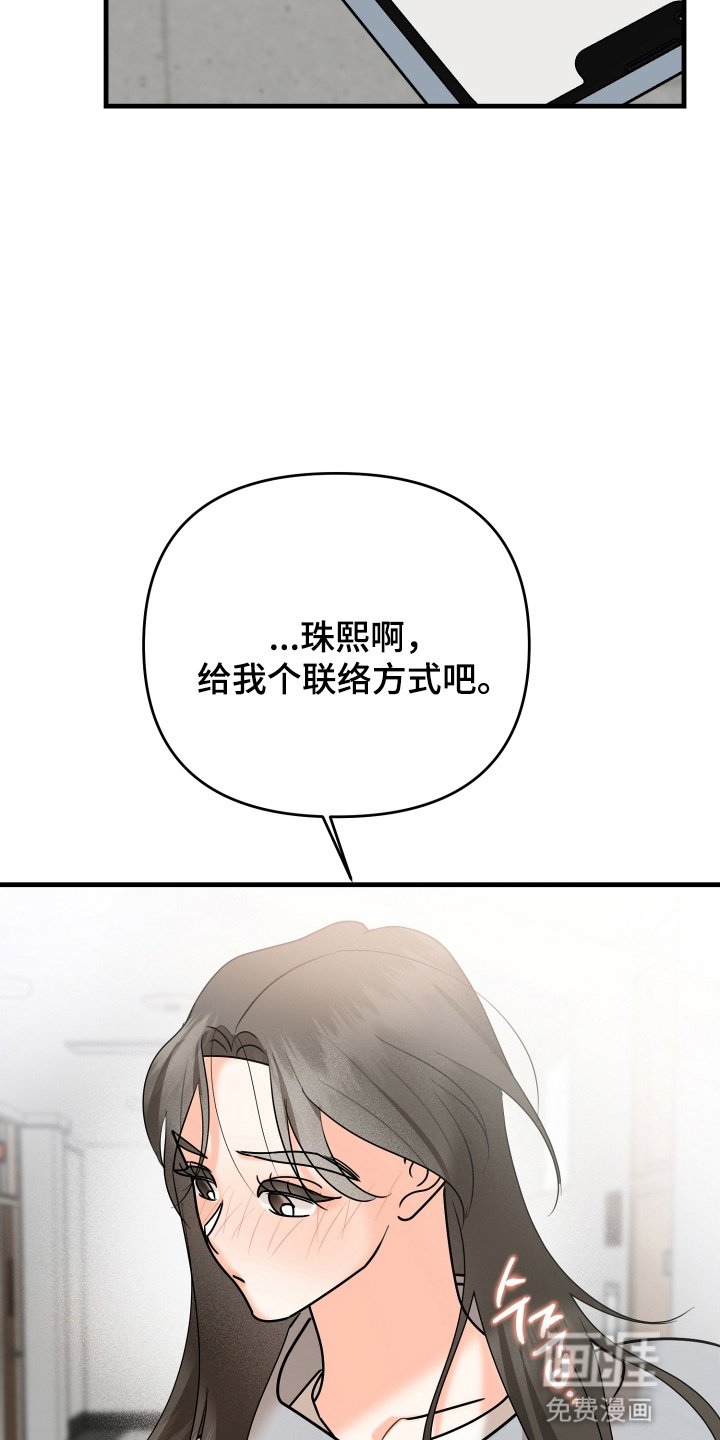 第7章：会联络你的