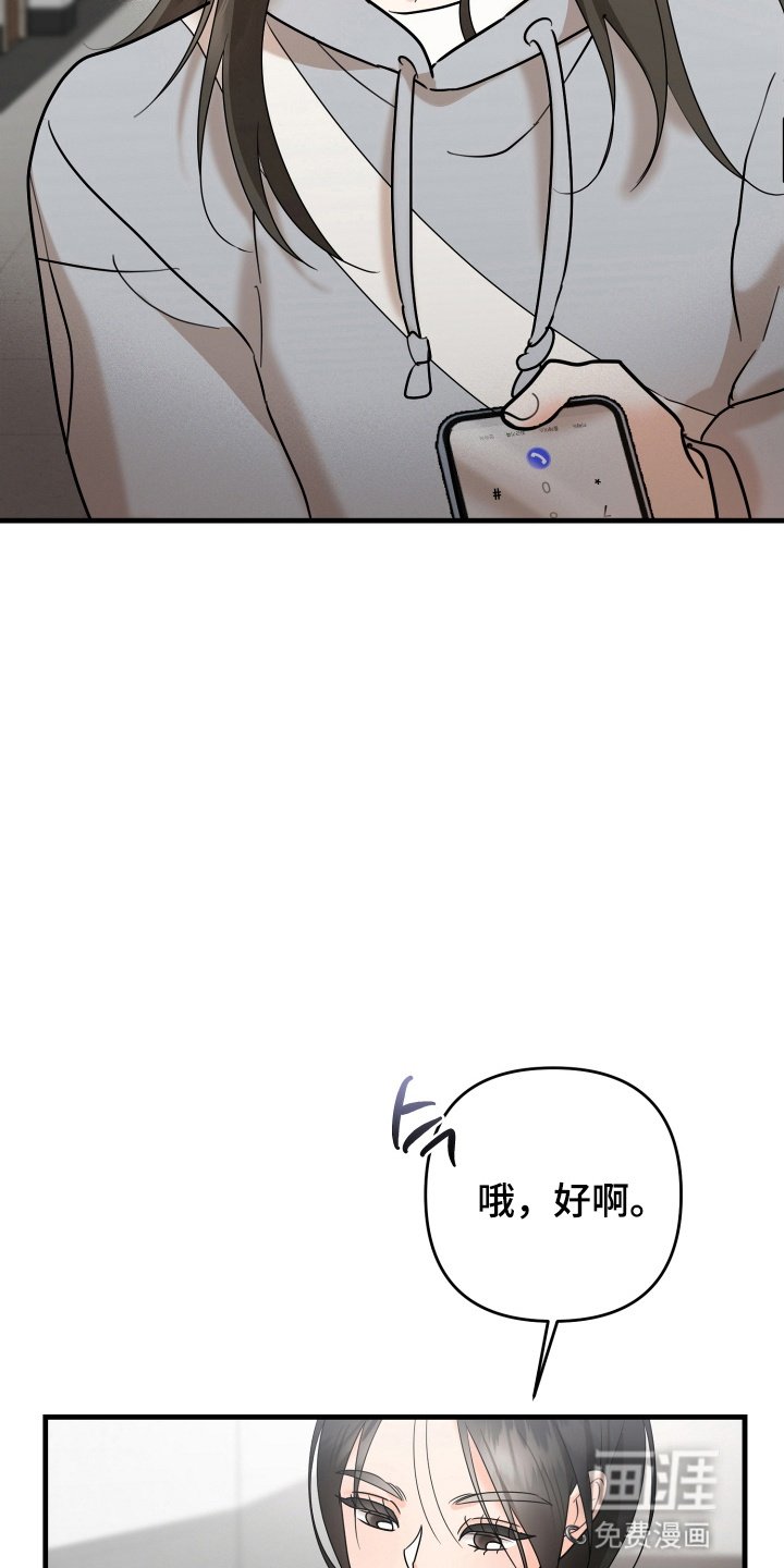第7章：会联络你的
