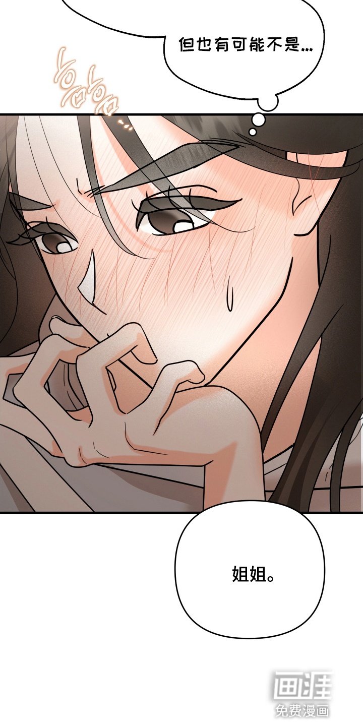 第7章：会联络你的