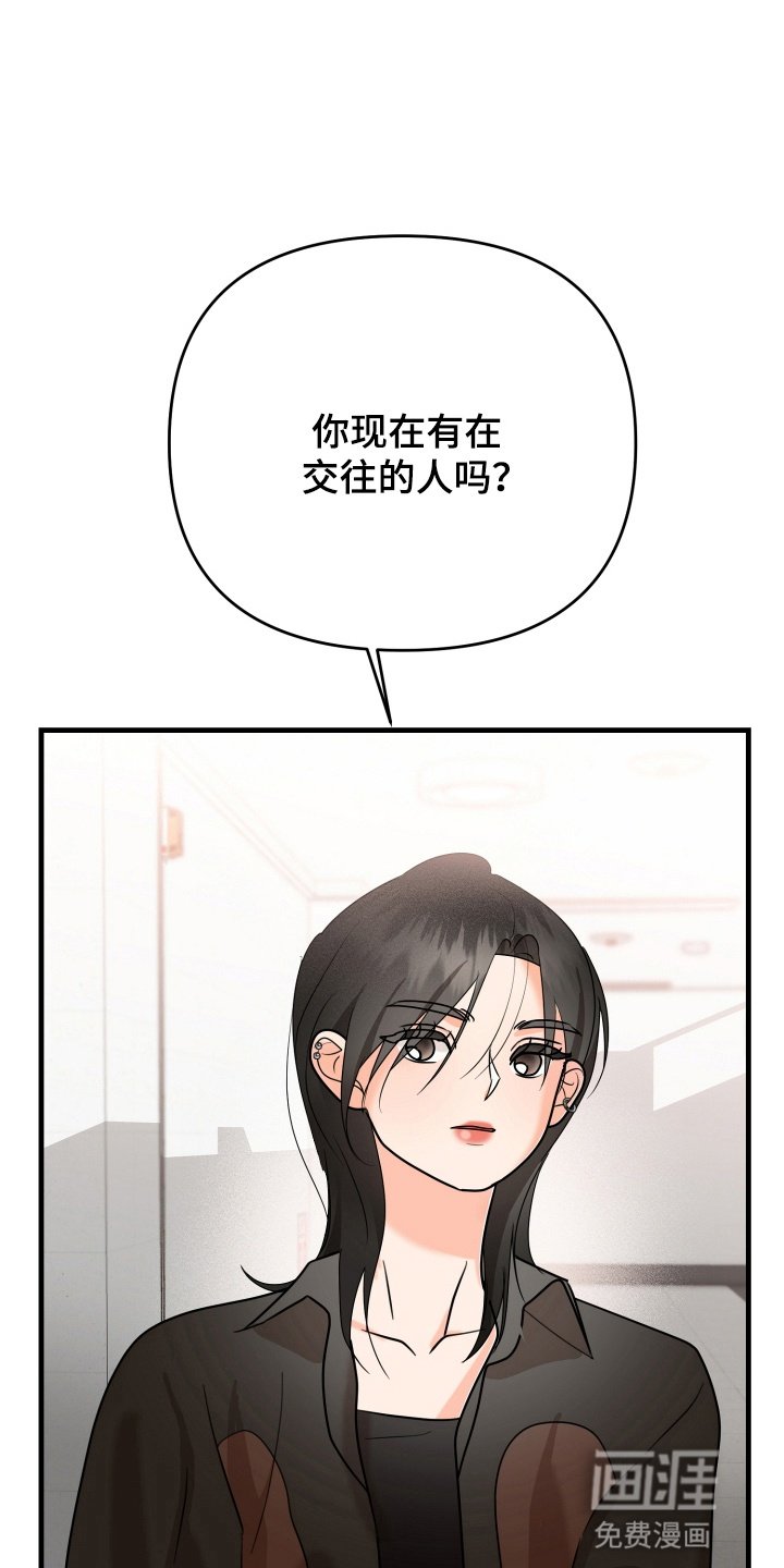 第7章：会联络你的