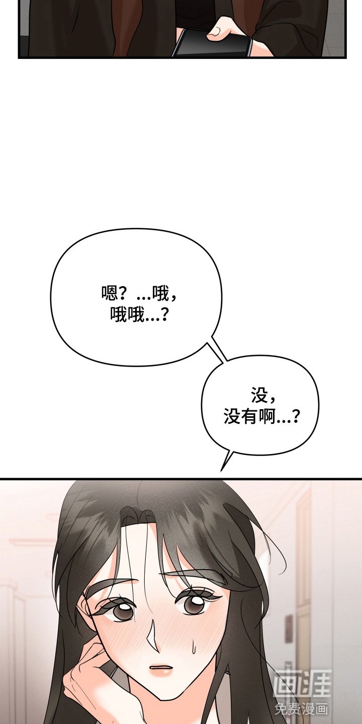 第7章：会联络你的