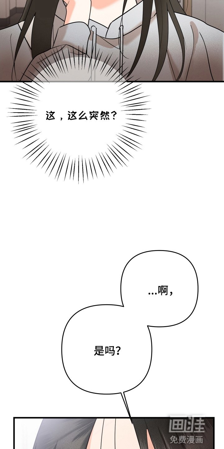 第7章：会联络你的