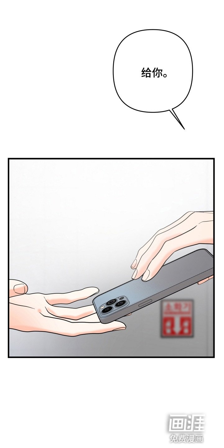第7章：会联络你的
