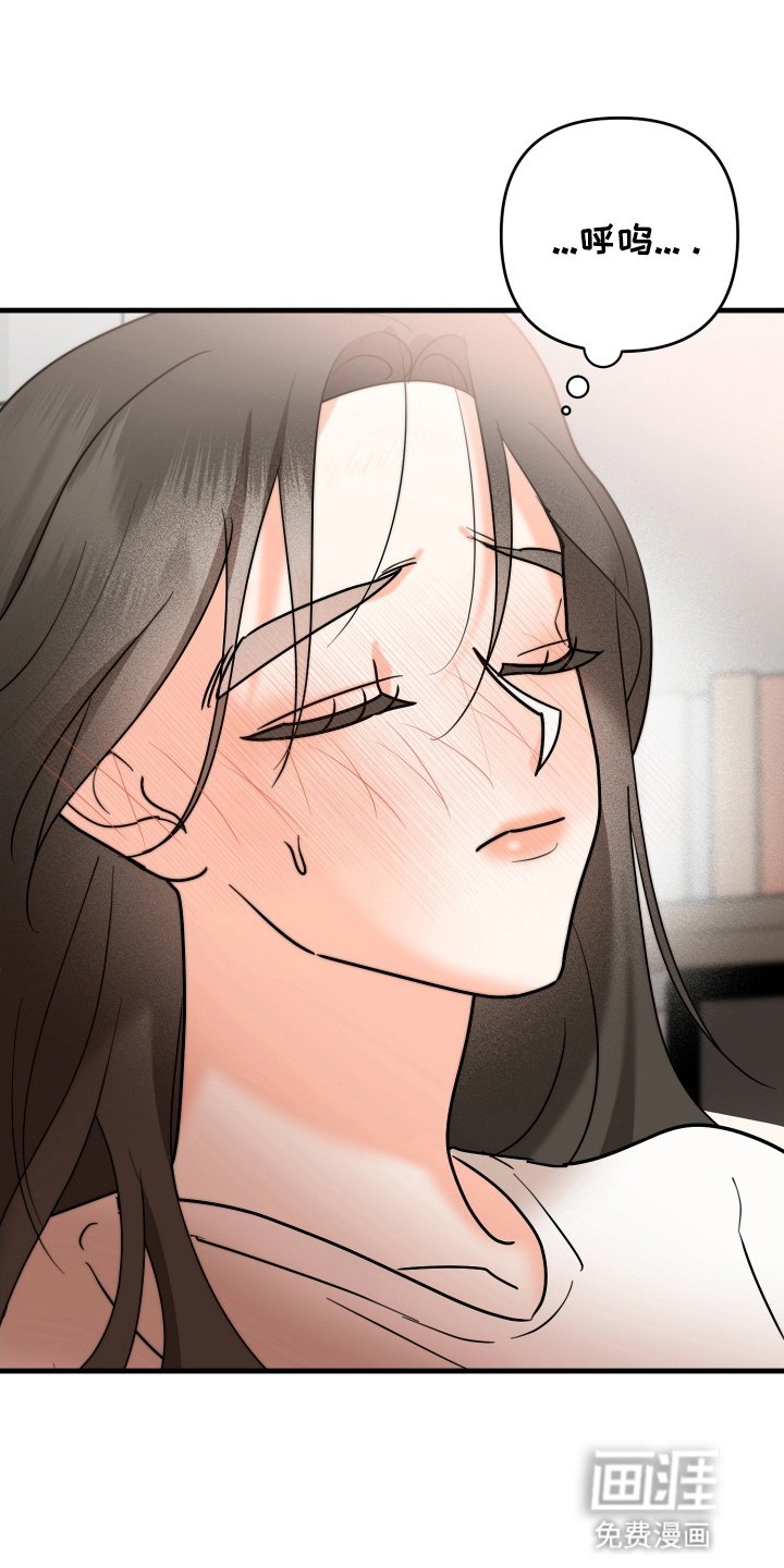 第8章：鼓起勇气
