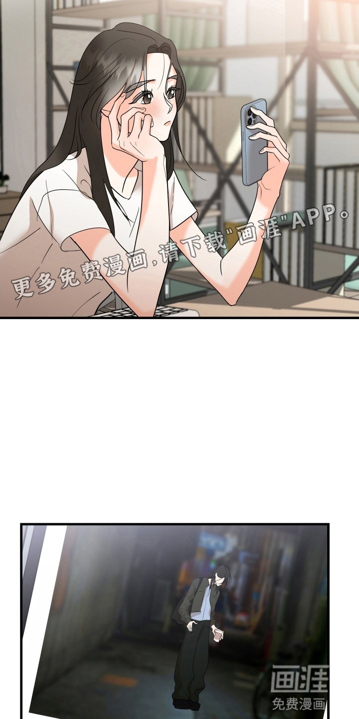 第8章：鼓起勇气