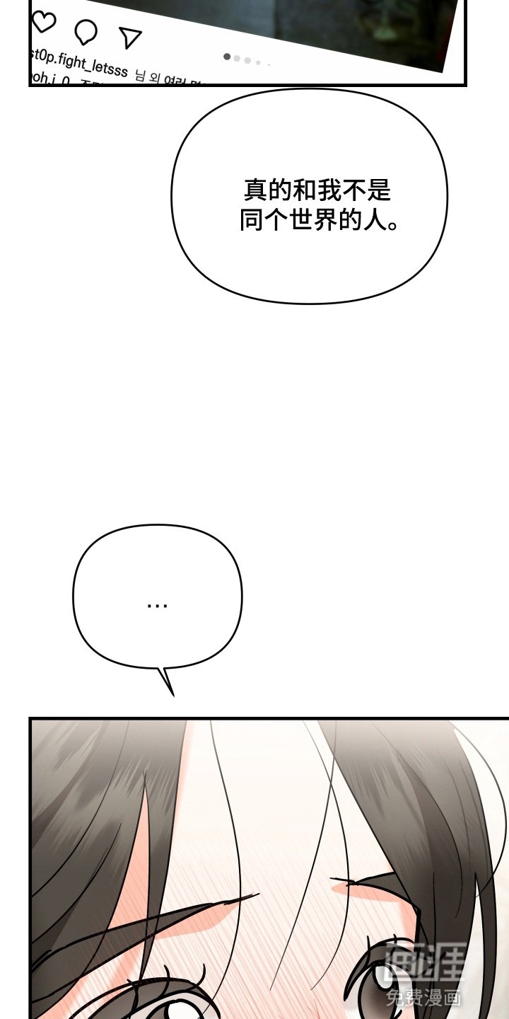 第8章：鼓起勇气