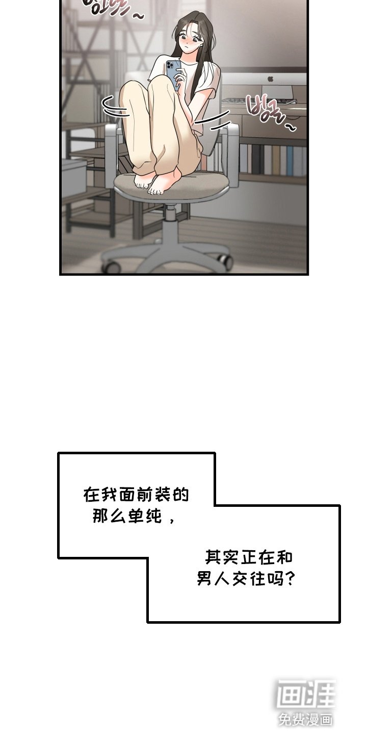 第8章：鼓起勇气