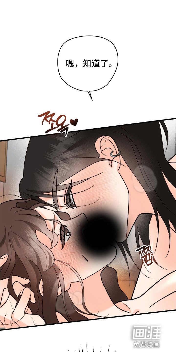 第8章：鼓起勇气