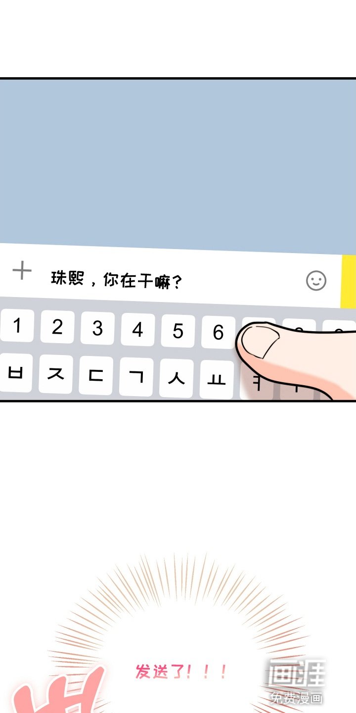 第8章：鼓起勇气