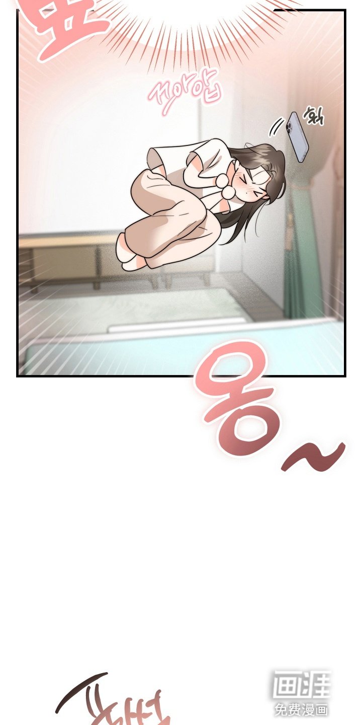 第8章：鼓起勇气